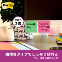 スリーエム(3M) ポストイット ふせん 付箋 強粘着 ノート 75mm×75mm マルチカラー8 1箱（12冊入） 6541SS-MC-8
