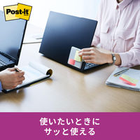 【強粘着】ポストイット 付箋 ポータブルふせん ポップアップ PC用 本体白 75×25mm 3色セット POFP-TRIO2 194-7987