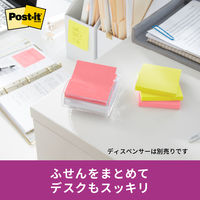 スリーエム(3M) ポストイット ポップアップふせん 付箋 強粘着 詰替用 75mm×75mm 4色 1箱（10冊入） 6541SSPOP-APS