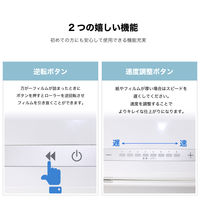 アスカ Asmix ラミネーター A3 4本ローラー ウォームアップ48秒 75-250μ対応 LA413A3 A4最速12秒