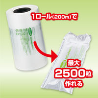 エアークッションフィルムACF80　ピロー80×200mm　200m巻　1巻（約2500粒）