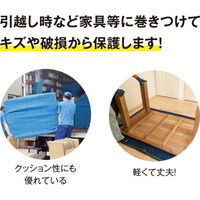 フローバル 養生クッションマット 120cm×180cm PQM1218 1個