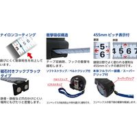 フローバル コンベックス 両面目盛付 25mm×5.5m POMCW2555 1個