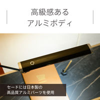 スワン電器 LEDデスクライト レディックエグザーム（LEDIC EXARM ） 高演色タイプ LEX-980BK