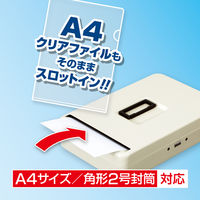 安心保管ボックス スロットイン 3台 SB300 アスカ