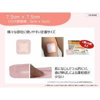 絆創膏 ばんそうこう 防水 シリコーンゲル粘着剤 ハイドロ ジェントルエイド 7.5cm×7.5cm 10枚 66800834 スミス・アンド・ネフュー