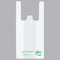 アスクル　レジ袋（乳白）バイオマスポリエチレン50%入　8号　1セット（3000枚：1000枚入×3箱）  オリジナル