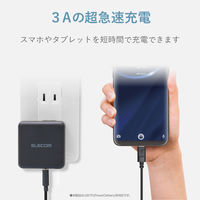 エレコム Type-Cケーブル/やわらか/1.5m/ブラック MPA-FACY15BK 1個