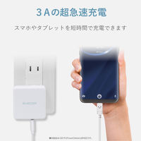 エレコム Type-Cケーブル/やわらか/1.5m/ホワイトフェイス MPA-FACY15WF 1個