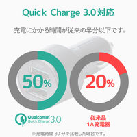 エレコム シガーチャージャー/2USBポート(自動識別)/QuickCharge3.0/ブラック MPA-CCUQ05BK 1個