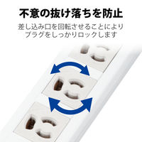 電源タップ 10m 3ピン 4個口 3P→2P変換アダプタ付 マグネット付 抜け止め T-ECOH34100NM エレコム 1個（直送品）