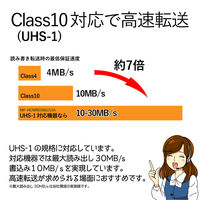 MicroSDカード 8GB UHS-I U1 高速データ転送 SD変換アダプタ付 スマホ マイクロSD MF-HCMR008GU11A エレコム 1個