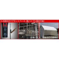 JLT 日本光具 充電式LEDワークライト WR615