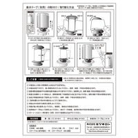 ミツギロン バリアライン カラーコーンタイプ きけん立入禁止テープ5m SF-50-B 1枚