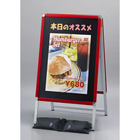 光 スタンド用（ポスターパネルスタンド・ブラックボード他）おもり KBOM-32 1セット（5個：1個×5）