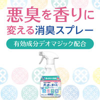 【本体】ヘルパータスケ 良い香りに変える 消臭スプレー 快適フローラルの香り 380mL  780536 1本 アース製薬
