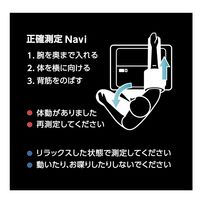 【アームイン式血圧計】オムロンヘルスケア 全自動血圧計 HBP-9035 健太郎 ホワイト 1台