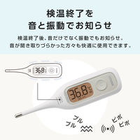 【電子体温計】 シチズン・システムズ 振動式体温計 CTEB720VA