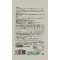 【まとめ買いセット】無印良品 素材を生かしたカレー 3種の唐辛子とチキン 180g（1人前） 1セット（1袋×10） 良品計画