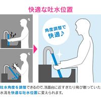 カクダイ ガオナ 泡沫金具 角度調節可能 （W22山20 節水） GA-HK007（直送品）