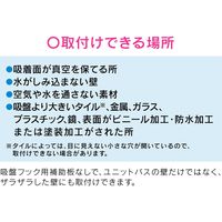 カクダイ ガオナ 吸盤式シャワーフック お風呂に取付 （密着ジェル ほとんどの壁面に対応 シルバー 簡単取付）GA-FP017