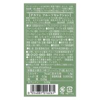 AHMAD デカフェフルーツセレクション ティーバッグ 1セット（60バッグ：20バッグ入×3箱）