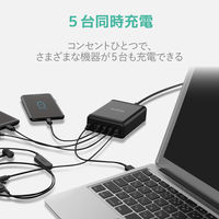 USB充電器 急速 USB-C×1(PD30W) USB-A×4 電源ケーブル1.5m ブラック EC-ACD02BK エレコム 1個