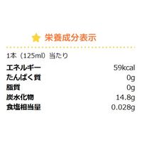 明治 それいけ!アンパンマンの完熟りんご100 125ml 1セット(72本)