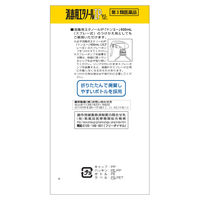 消毒用エタノールIP 「ケンエー」 500mL 健栄製薬 手指・皮膚、医療機器の消毒に【第3類医薬品】