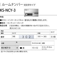 ナスタ ポスト KS-MB621S-L 1台+ルームナンバー 103 1枚 KS-MB621S-L+KS-NCY-3-B 103 1セット（直送品）