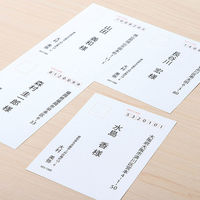 サンワサプライ マルチはがき（郵便番号枠あり）4面 A4サイズ 1箱（200枚入り） JP-MTHK01A4-200 1個（直送品）