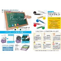 サンケーキコム パステルボード 壁掛タイプ 木枠 ホワイト W900×H600mm PW-90W 1枚