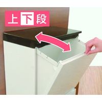 アスベル 分別ダストボックスペダル2段ワイド40L ホワイト 4974908680069 1個