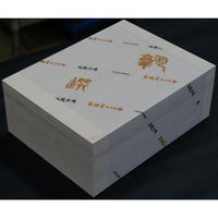 三田屋総本家 三田牛焼肉用 【送料無料】（直送品）