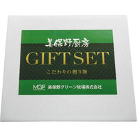 【お中元ギフト】低温燻製生ハムセット ※のし付【送料無料】（直送品）
