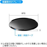 サンワサプライ スマートフォン用車載ホルダー(手帳型ケース対応・オンダッシュタイプ) CAR-HLD11BK 1個