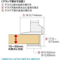 モニターアーム　ディスプレイアーム　2画面　デュアル　27インチ対応　10kgまで　クランプ式　CR-LA1302WN2　サンワサプライ　1台（直送品）