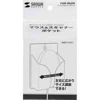 サンワサプライ マウス＆スキャナーポケット FUN-065N 1個（直送品）