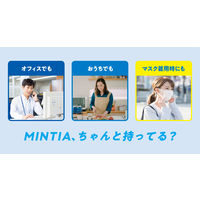 カルピス×MINTIA（ミンティア）　50個　アサヒグループ食品　キャンディ　タブレット