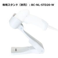 ビジコム 2次元バーコードリーダー（USB・白） <BUSICOM> BC-NL2200U-W 1個