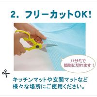 イケヒコ 『青森ヒバ加工 すべり止めシート』 幅1800×奥行1800mm ブルー 1071610012901 1枚（直送品）