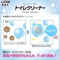 ライオン メディプロトイレクリーナー5L 037827 1個