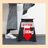 【踏み台】 トレードワン セノ・ビーLite 39cm 10462 2台