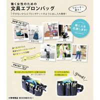 クツワ 文具エプロンバック マチ付 デニム 黒 BE011BK（直送品）