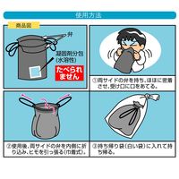 携帯おう吐袋 ハイポット 100163 1袋（2個入） ケンユー