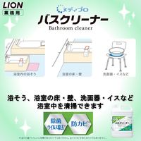 ライオン メディプロバスクリーナー5L 037828 1セット(1個×2)