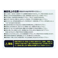 イトー IHブラック静音チップソー190 52 IH-673（直送品）
