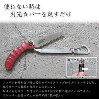BIGMAN(ビッグマン) Liner Lock Saw ライナーロックソー100mm 剪定・生木用 のこぎり ノコギリ 12430 1個