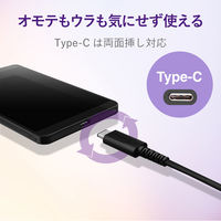USBケーブル タイプC (A-C) 2m 高耐久 USB2.0 ブラック MPA-FACS20BK エレコム 1個