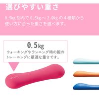 ダンベル スリムタイプ 0.5ｋｇ 筋トレ 1個入り ウォーキング ピンク エクリアスポーツ HCF-DBS05PN エレコム 1個